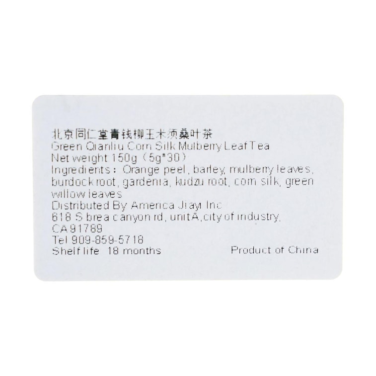 Corn Silk & Mulberry Leaves Tea 0.17oz.*30 Packs 6