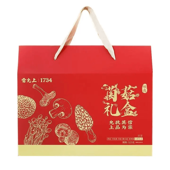 【中國直郵】 雷允上 菌菇禮盒 525g 山珍乾貨羊肚菌猴頭菇燉湯補品送長輩領導禮物