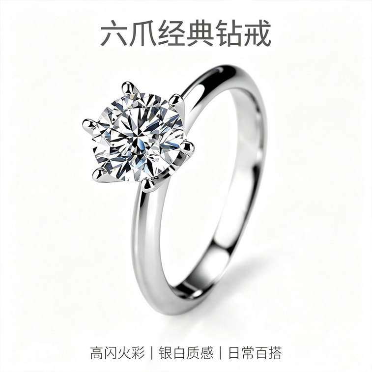 Sterling Silver Ring Zircon 8MM US Size 5 1 Piece Six‑Prong Setting Moissanite S925 Sterling Silver Minimalist Versatile Engagement Wedding Ring 5