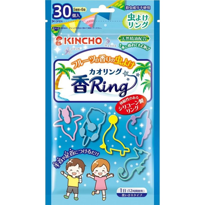  日本 KINCHO 金鸟 香Ring 宝宝大人天然成分户外驱蚊环 驱蚊手环 水果香 30枚入