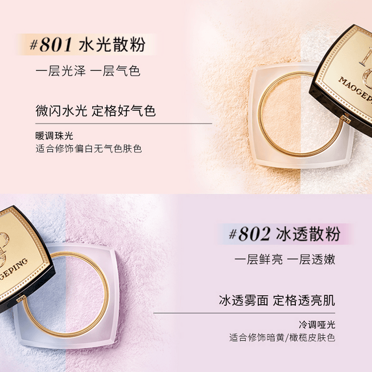 MGP Luminous Colorful Loose Powcer, 0.14 oz. #801 Radiant Glass Skin - Shimmer Setting Powder with Pearl Extract 4