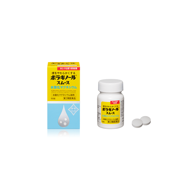Tentou Pharmaceuticals Co., Ltd. || [Category 3 Medicine] Magnesium Hydroxide Laxative || 90 tablets