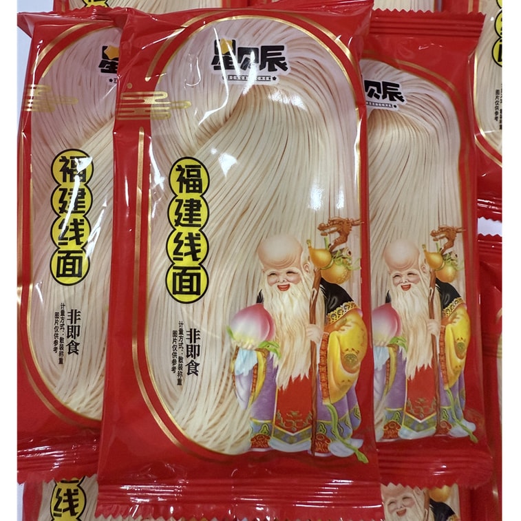 北辰閩南特産福建麺、手打ち麺、40g×3袋 9