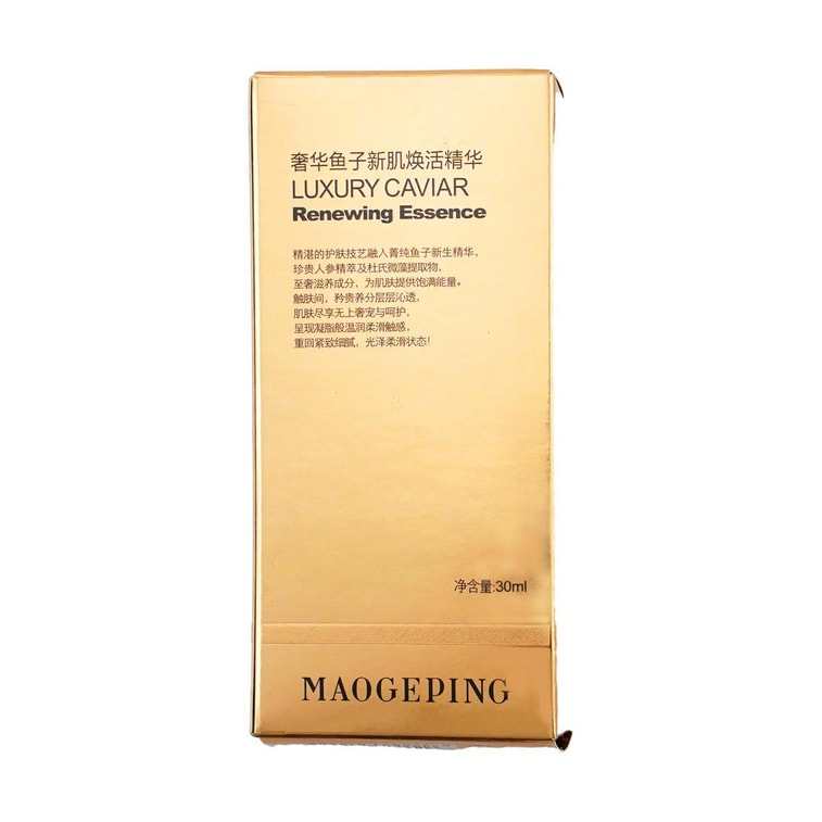 MGP Luxury Caviar Renewing Essence, 1.01 fl.oz. - Deep Hydration, Firming & Radiance Boost for Mature Skin【NEW】 8