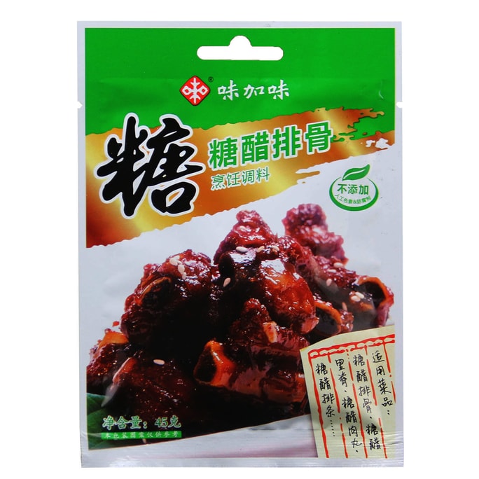 Weijiawei 酢豚カルビ料理調味料 45g
