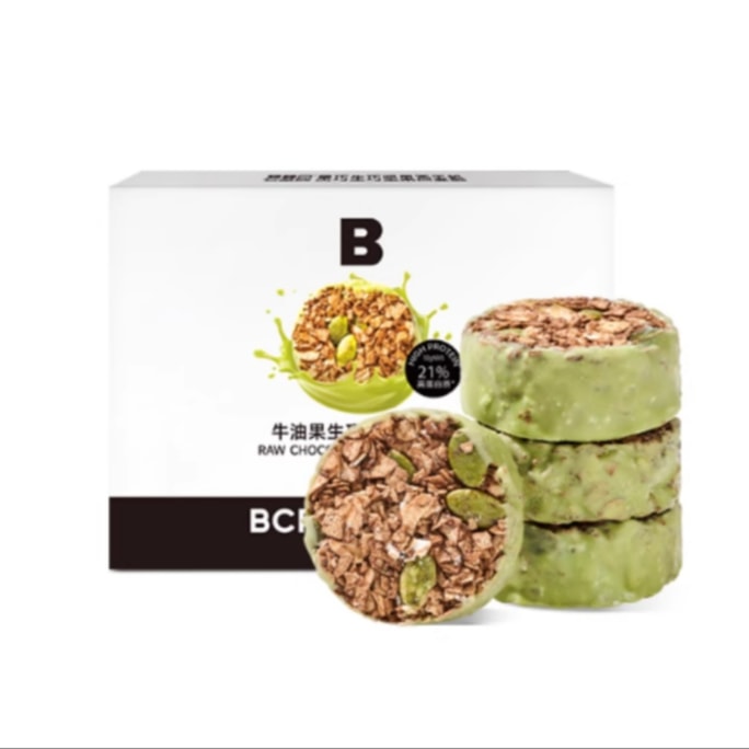 【中国直邮】 碧翠园 生巧坚果燕麦脆 牛油果味 轻食代餐 100g