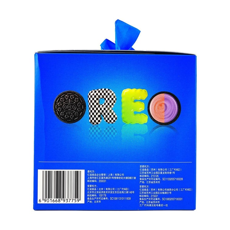 Chocolate Cream Sandwich Biscuit Gift Box,Assorted Flavor Mix 13.69 oz - 图片 7