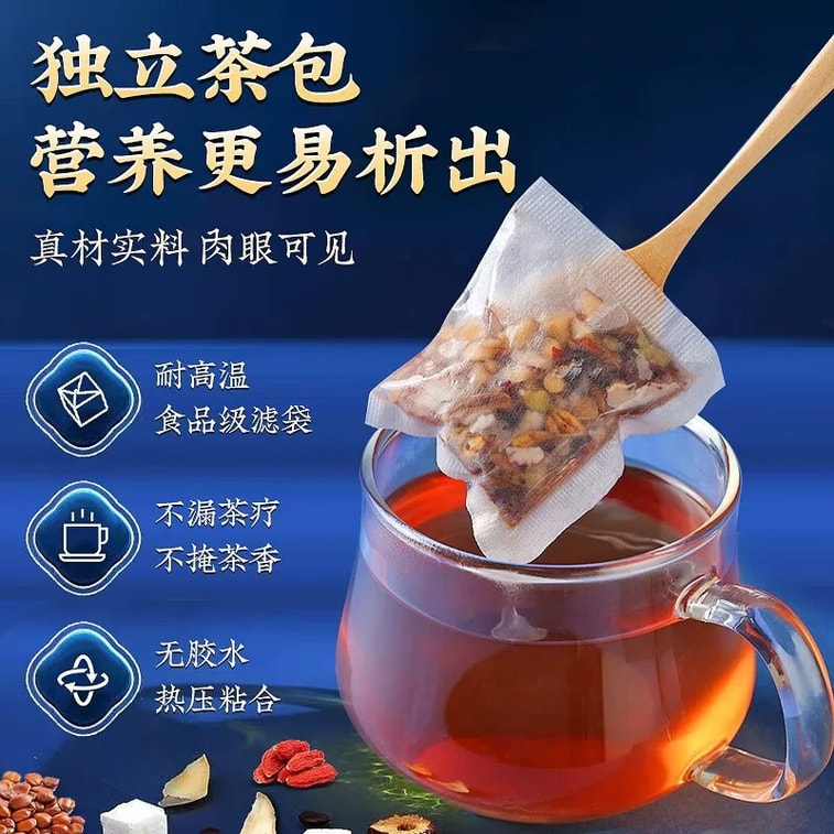 【中國直郵】 南京同仁堂 酸棗仁百合桑椹茯苓茶 130g 1盒 獨立茶包 養生 助眠 3