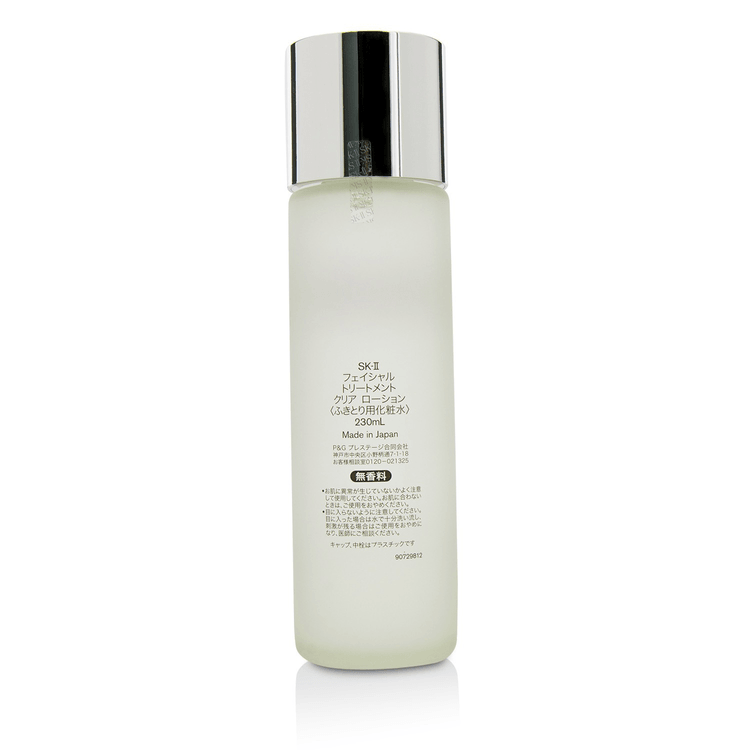SK-II フェイシャル トリートメント エッセンス (230ml/7.78oz) [香港