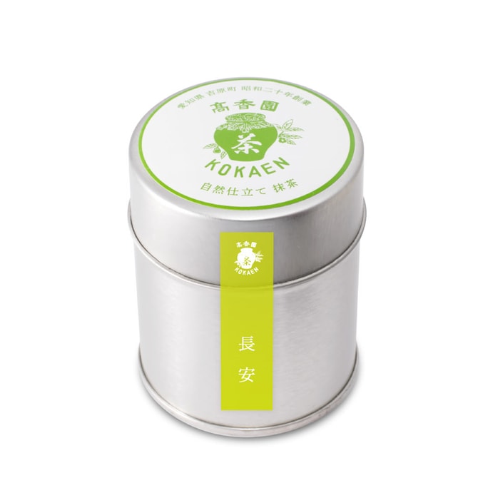 Uji Matcha Powder Chang'an 30g