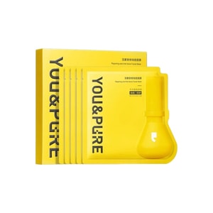 [중국 직배송] 유수 빅 라이트 벌브 여드름 케어 마스크 - 피지 조절, 여드름 흉터 완화, 보습, 피부 재생, 수분 공급 - 5매입 (남녀 공용)