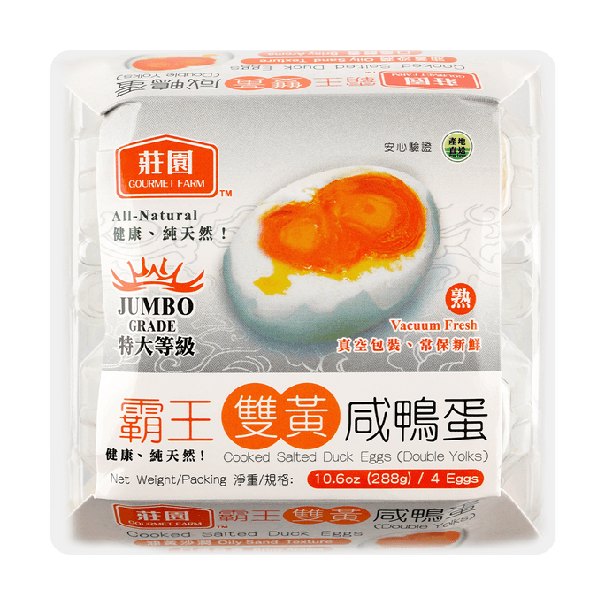 GOURMET FARM Cooked Salted Duck Eggs (Double Yolks) 288g