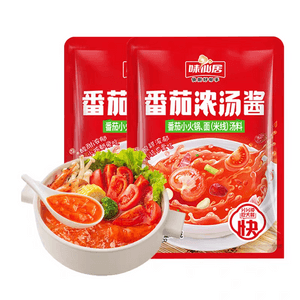 Tomato hot pot base, tomato soup paste, tomato rice noodles, small household pack, sweet and sour, not spicy [50g*2 packs]