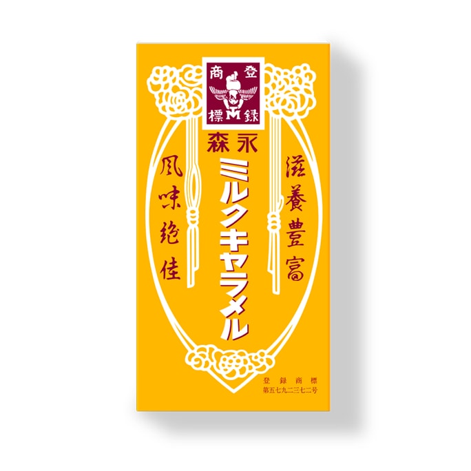 JAPAN Milk Caramel Candy 12pc