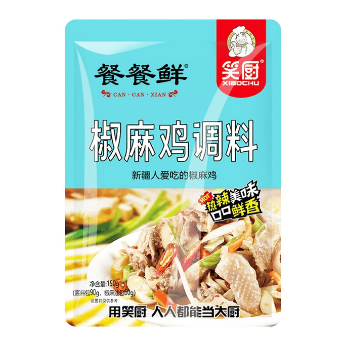 【中國直郵】 笑廚 椒麻雞調味150g*1袋手撕雞麻辣涼拌口水雞拌布料汁