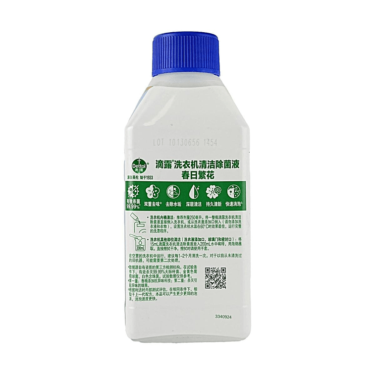 Washing Machine Cleaner Golden Edition Spring Blossom 8.45 fl oz 【Kills 99.99% of Bacteria】【No Soaking Required】【6-in-1 Formula】 4
