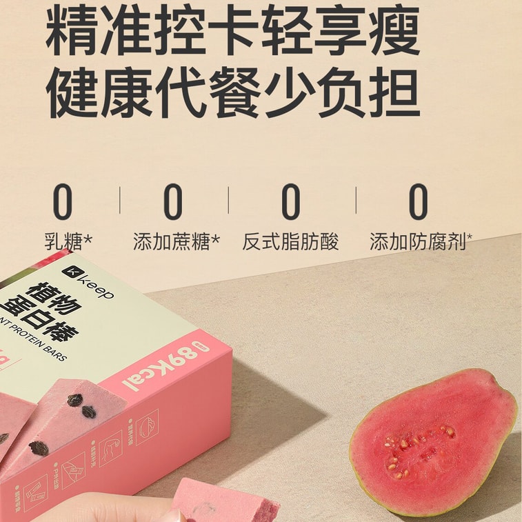 【中国直送】グアバグリーン風味の植物性プロテインバー 150g×1箱 5
