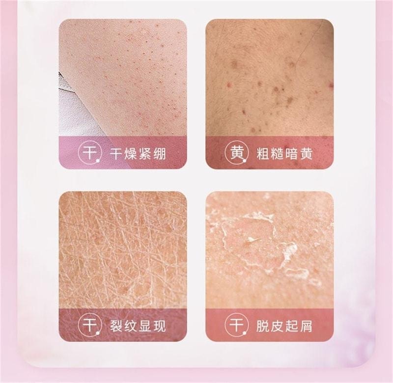 【中国直邮】 VHE 美白身体乳保湿滋润肤乳补水果酸烟酰胺全身留香 400g/瓶