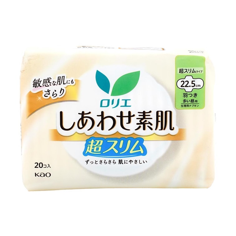 Ultra Thin Unscented Feminine Period Pads for Sensitive Skin with Wings, Size 2 /8.86 inch, 20ct 3