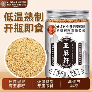 Tongrentang Flaxseed Meal Low-T toasted & Hulled Rich in Omega-3 Fiber 250g