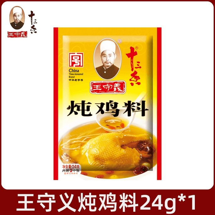 Stewed chicken 24g*1 bag