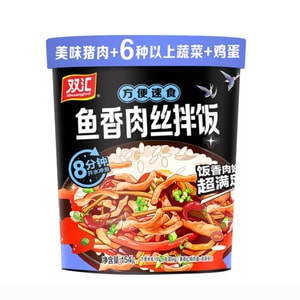 Dry bibimbap fish-flavored shredded pork flavor brewed rice self-heating rice convenient instant lazy food 150g