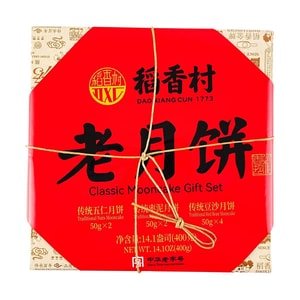 Beijing Traditional Assorted Mooncake Gift Box 8 Pieces, 14.11oz[Five Nuts+Jujube Paste+Red Bean Paste]