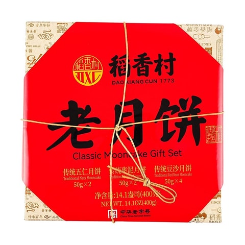 Dao Xiang Cun Beijing Traditional Assorted Mooncake Gift Box 8