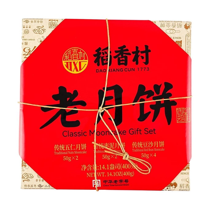 Beijing Traditional Assorted Mooncake Gift Box - 8 Pieces, 14.11oz
