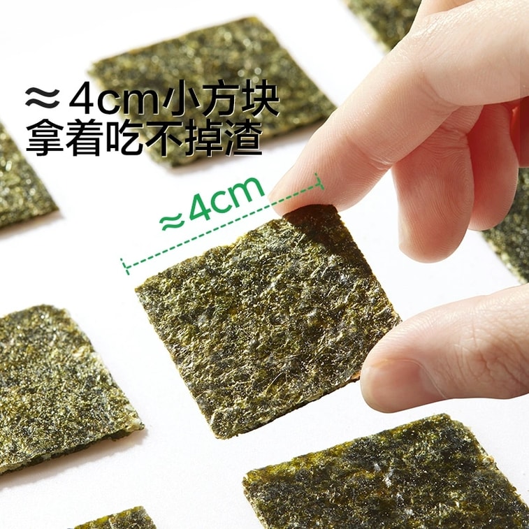 Pistachio-flavored seaweed crackers, child-friendly snack with no added salt (18g) 4