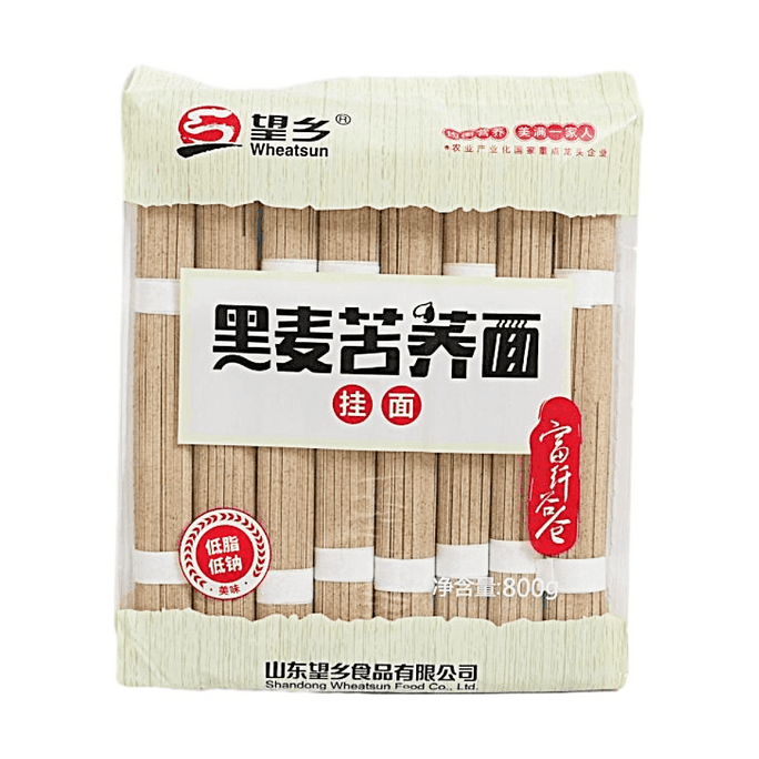 ライ麦＆タルトリーそば 28.22oz 【低脂肪・低ナトリウム】【高食物繊維】