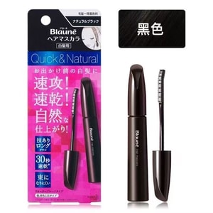 【中国直邮】日本 KAO花王 Blaune染发笔12ml  【自然黑】植物速干一次性遮盖白发 发根补色