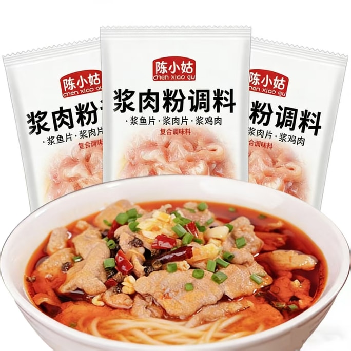 Marinated meat powder seasoning Tender meat powder 20g*10 bags Pine meat powder Marinade seasoning Seasoning