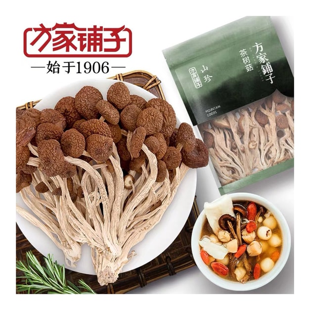 商品详情 - [中国直邮] FANGJIAPUZI 方家铺子茶树菇120克 - image  0