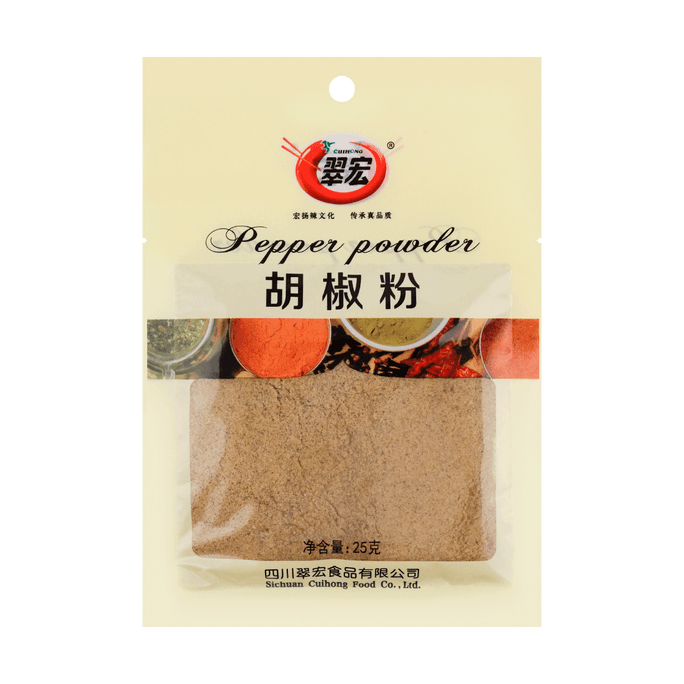 Pepper Powder 25g