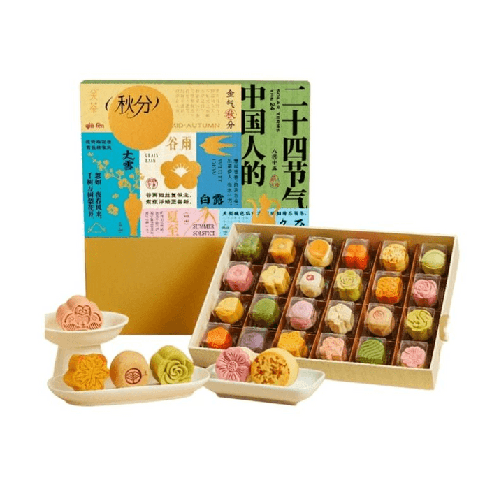 【Taiwan(China)直邮】 关茶 二十四节气中秋月饼礼盒 24味创新糕点 中秋送礼佳品 赏月月饼糕点 健康零食