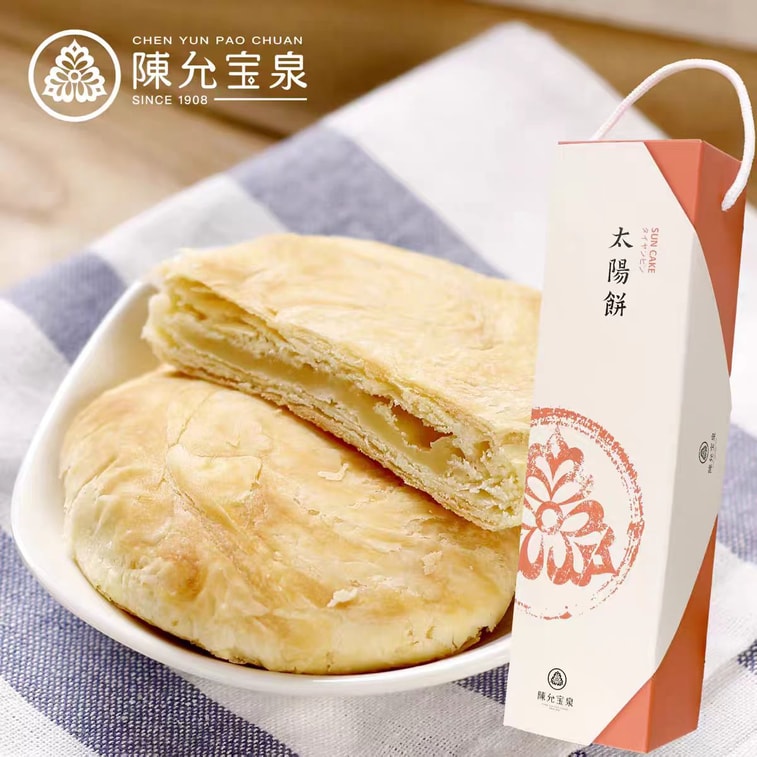 [중국 직배송] 대만 천윈바오취안 썬케이크, 쇼트브레드 페이스트리, 10개입 (개당 380g) 3