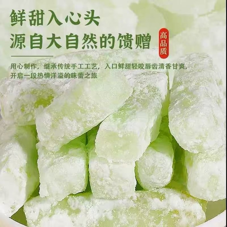 零食符號 冬瓜糖 軟糖 正宗老式廣東潮汕特產 月餅餡料休閒年味零食 童年懷舊無添加水果乾 100g*1袋 3