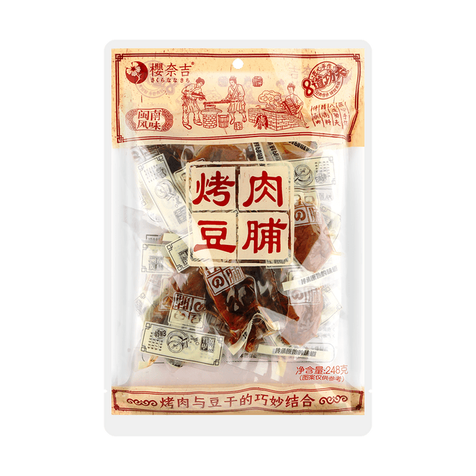 Shinanoji - Grilled Meat Pork Belly 8.7 oz