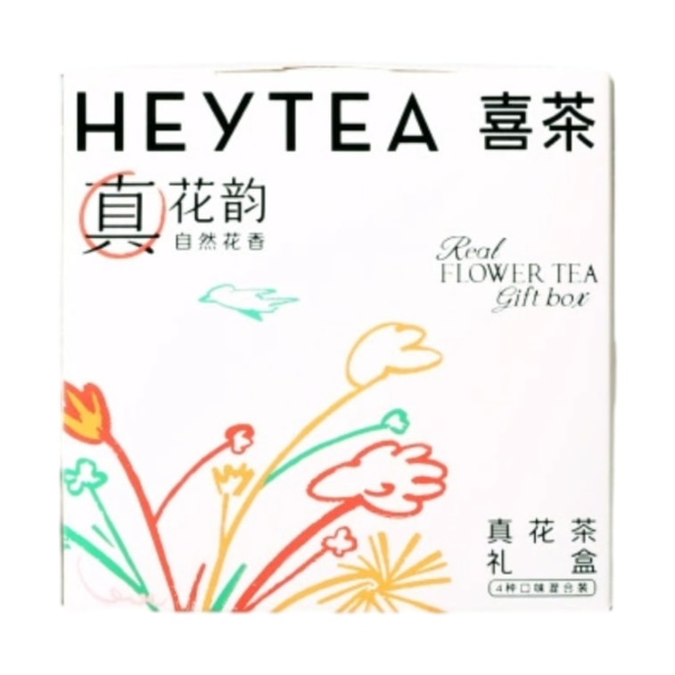 Flower Tea Gift Box 8 Bags 1 Box 23g 4
