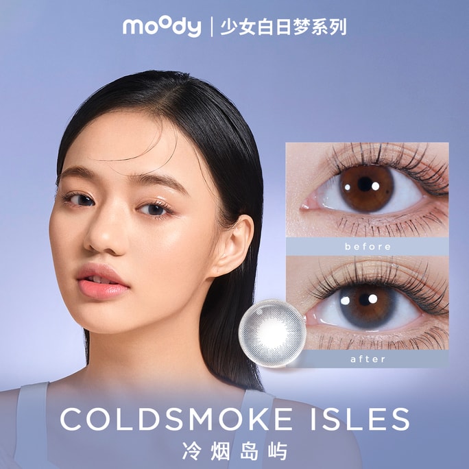 【中国直邮】moody美瞳日抛 少女白日梦系列 冷烟岛屿 10片装 