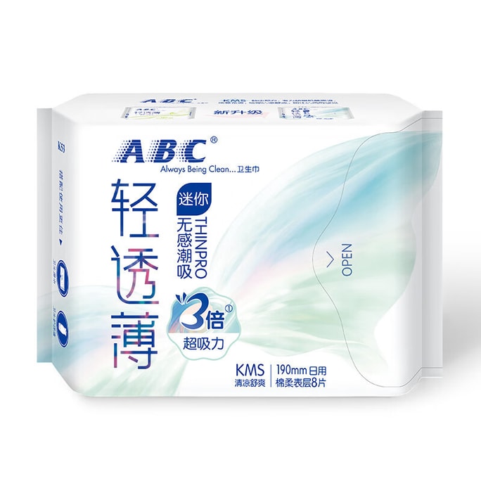 【中国直送】ABC 生理用ナプキン ミニ 綿190mm ソフトデイリーナプキン 8枚入/パック