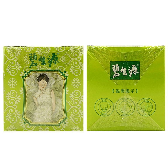 【中国直邮】碧生源 润茶养生清肠减肥茶 25袋