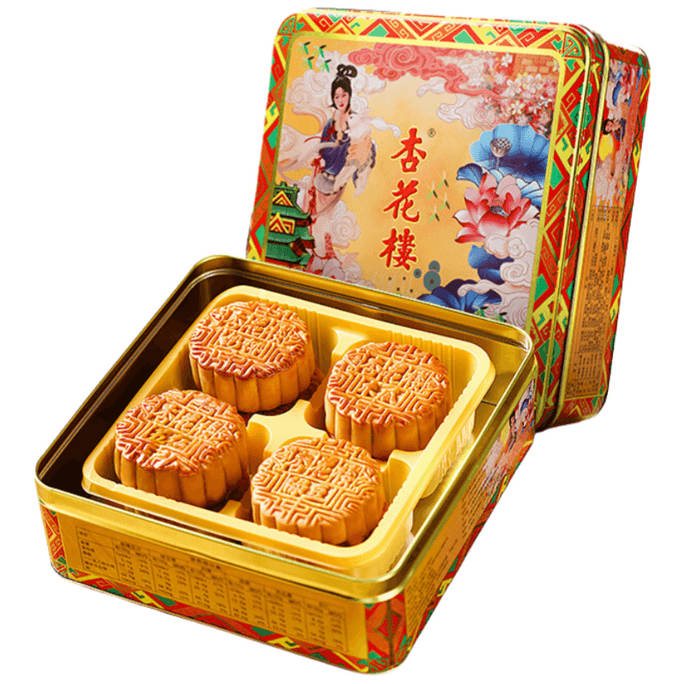 Mid-Autumn Mooncake Gift Box - Cantonese Limited Tin Box with Red Bean Coconut Five-Nut & Lotus Paste Flavors 800g
