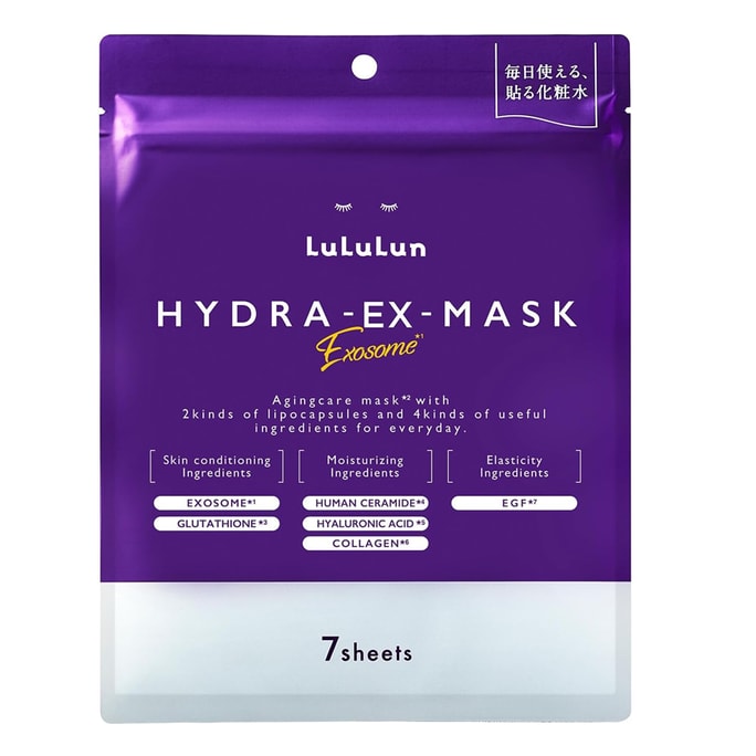 [일본 직배송] 룰루룬 항산화, 이중 안티에이징, 주름 개선, 탄력 강화, 수분 공급, 피부 탄력 증진, 미백 콜라겐 마스크 (7매/봉지)