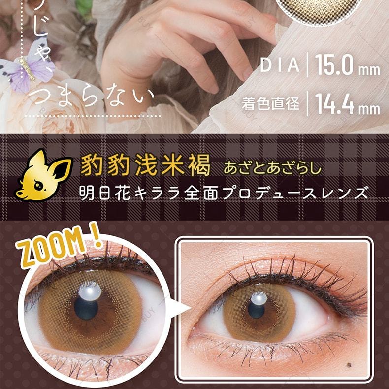 【日本美瞳/日本直郵】Flurry by colors 日拋美瞳 Half Ash Green 混血灰奶綠“灰色系”10片裝 度數-3.25(325)預定3-5天 DIA:14.1mm | BC:8.6mm