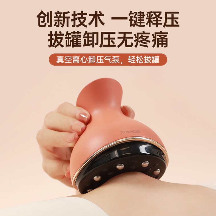 Muselove A9 Electric Cupping Therapy Device and Gua Sha Tool, Tea Brown 1 Piece 3