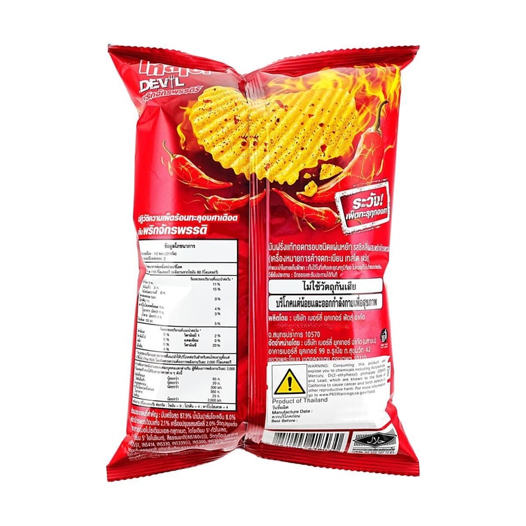泰国TASTO 皇帝辣椒味薯片 42g 4