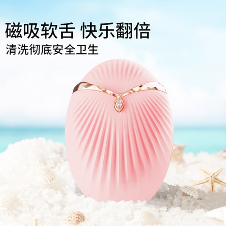 New Product Shell Jumping Egg Women's Adult Sex Toys Pink - Yami.com