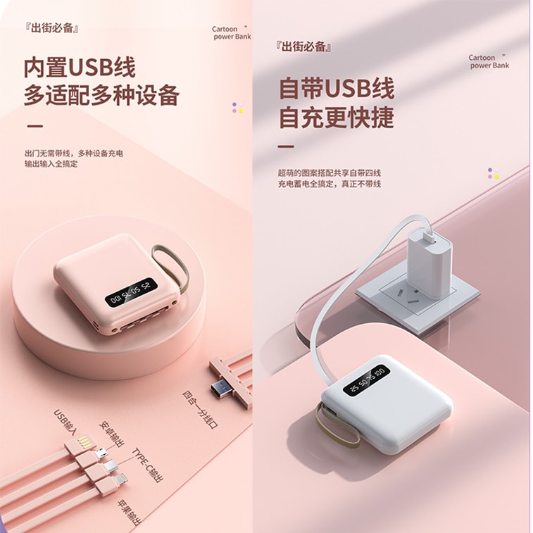 Product Detail - High-Capacity Power Bank Built-in Detachable 1-to-4 Cables Apple  Android Type-C USB Power 10000mAh Pink - image6